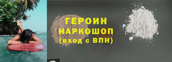 COCAINE Белокуриха