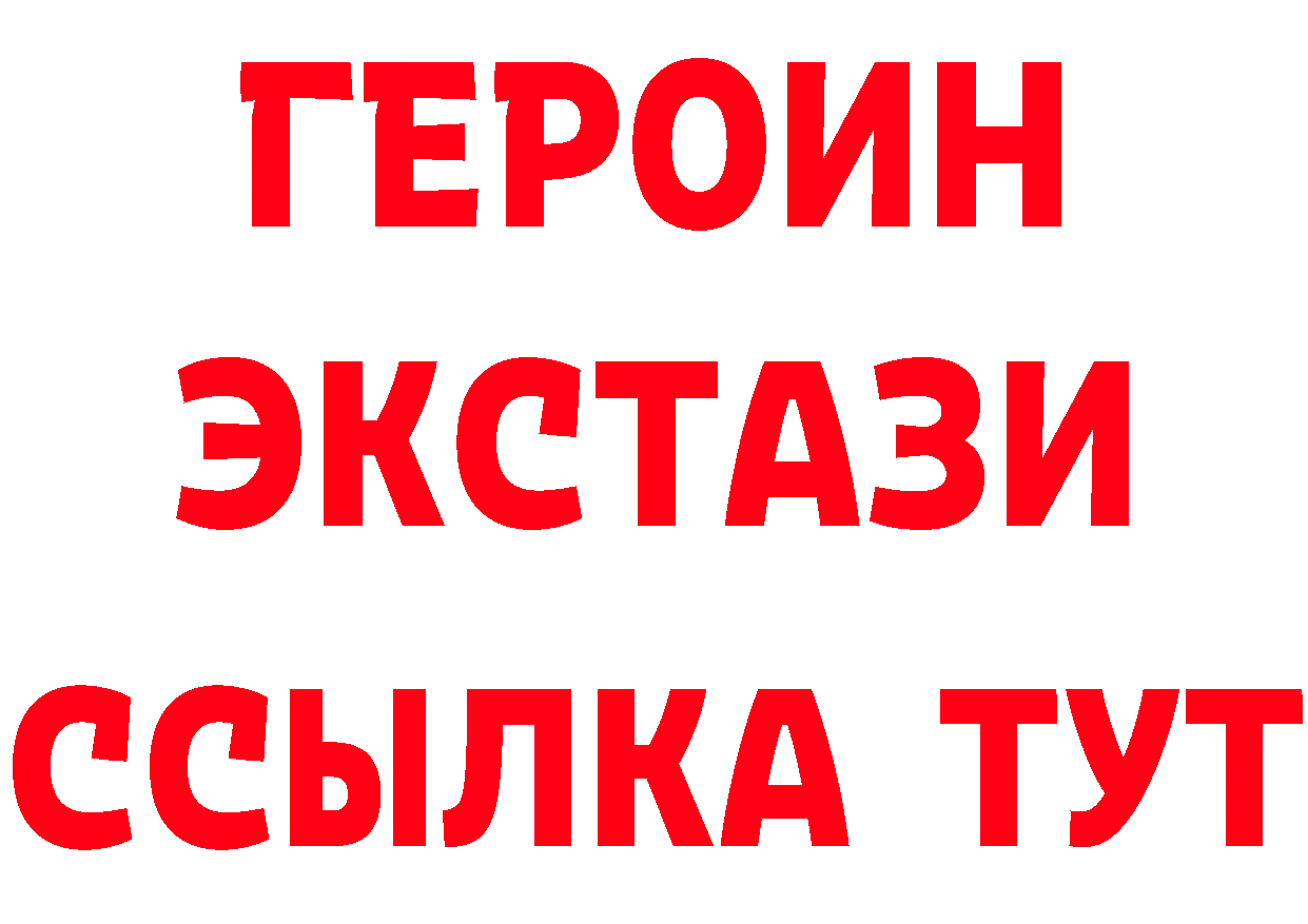 Бутират вода как зайти маркетплейс блэк спрут Городовиковск