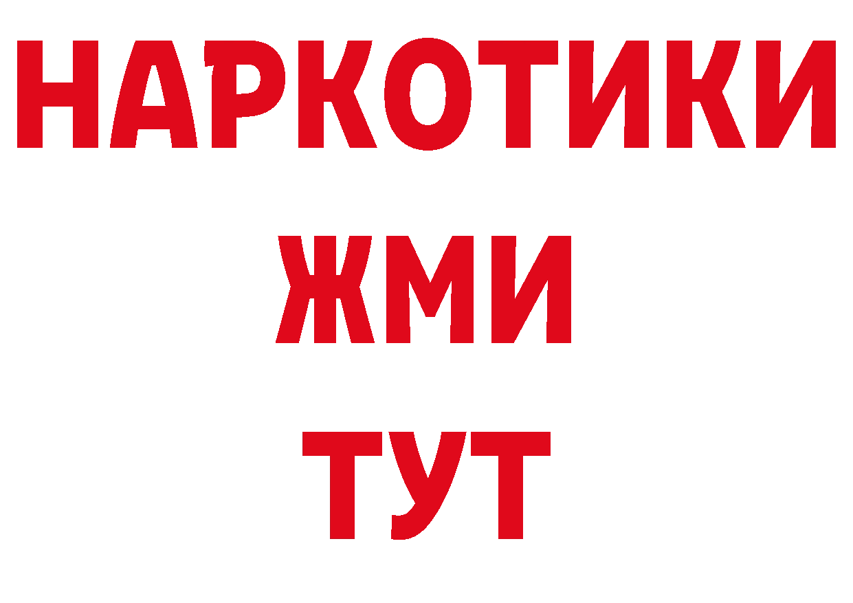 ГЕРОИН афганец маркетплейс это MEGA Городовиковск