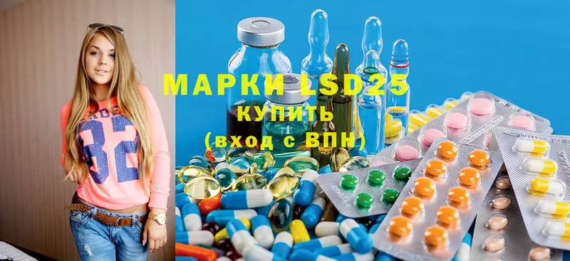 LSD-25 экстази кислота  Городовиковск 